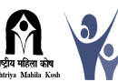 राष्ट्रीय महिला कोष Rashtriya Mahila Kosh – RMK