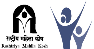 Rashtriya Mahila Kosh - RMK