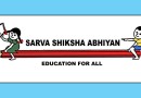सर्व शिक्षा अभियान (एसएसए) Sarva Shiksha Abhiyan – SSA