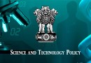 विज्ञान एवं प्रौद्योगिकी नीति Science and Technology Policy