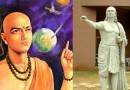 गुप्त काल में विज्ञान Science in the Gupta period