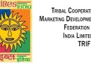 ट्राइबल कोऑपरेटिव मार्केटिंग डेवलपमेंट फेडरेशन ऑफ इंडिया लिमिटेड (ट्राइफेड) Tribal Cooperative Marketing Development Federation of India Limited – TRIFED