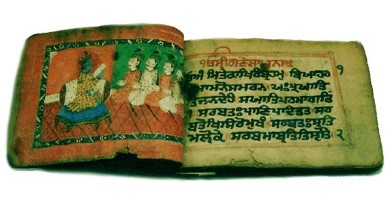 Vedic Literature