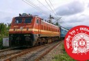 भारत में  रेल परिवहन Rail Transport in India