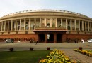 संसद सदस्‍यों हेतु सुविधाएं Facilities for Members of Parliament