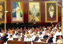 भारतीय संसदीय ग्रुप Indian Parliamentary Group- IPG