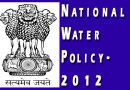 राष्ट्रीय जल नीति -2012 The National Water Policy -2012
