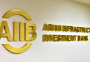 चीन के नेतृत्व एआईआईबी विकास बैंक की आधिकारिक तौर पर शुरूआत China-Led AIIB Development Bank Officially Launched