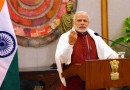 प्रधानमंत्री ने स्टार्ट-अप इंडिया अभियान का किया शुभारंभ PM launches Start-Up India movement