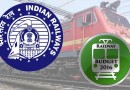 रेल बजट 2016-17 की विशेषताएं Features Of The Rail Budget 2016-17