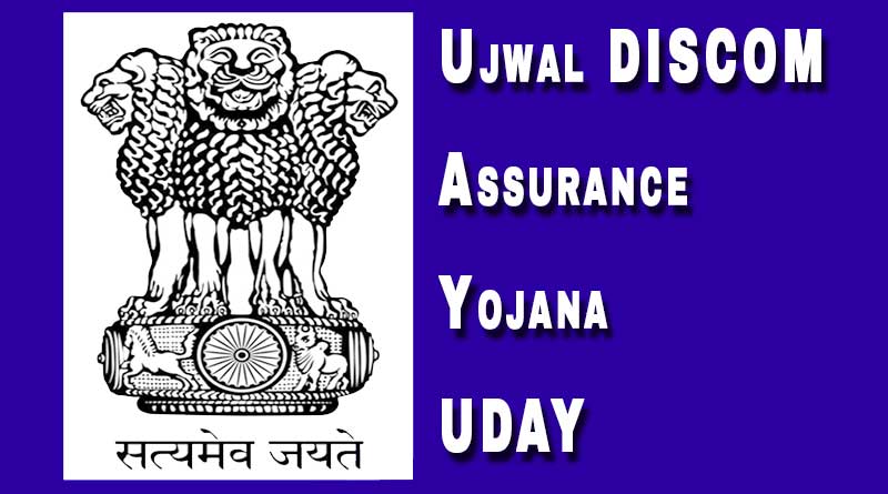 UDAY - Ujwal DISCOM Assurance Yojana